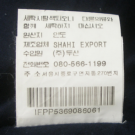 Polo Ralphlauren(����) ��ĿƮ �̹���5 - ���̺��� �߰���ǰ