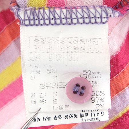 BENETTON(������) �Ƶ��� �� ���� Ƽ �̹���3 - ���̺��� �߰���ǰ