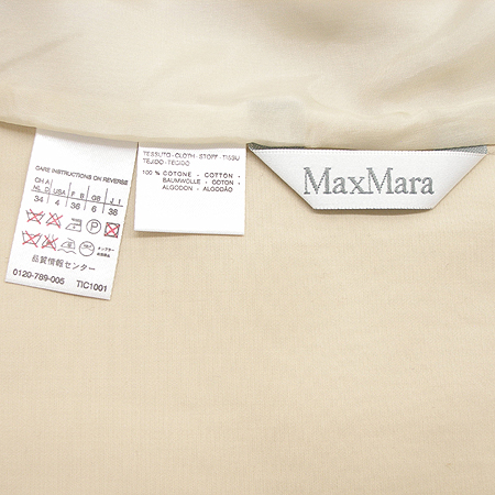 Max Mara(��������) ���� �̹���5 - ���̺��� �߰���ǰ