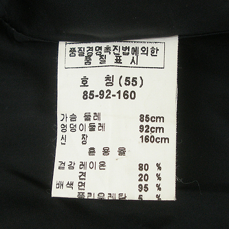 Son Jung Wan(������) ���� (��ũȥ��) �̹���4 - ���̺��� �߰���ǰ