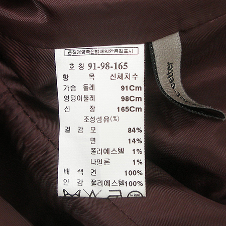 MICHAA(�̻�) Ʈ��������(���:��ũ100) [���빮��] �̹���4 - ���̺��� �߰���ǰ