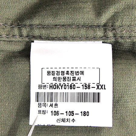 Kenzo(����) ���� �̹���7 - ���̺��� �߰���ǰ