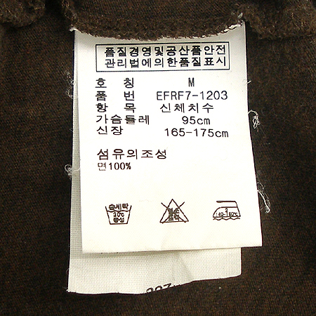 Polo Ralphlauren(����) Ƽ �̹���5 - ���̺��� �߰���ǰ