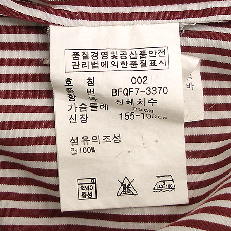Polo Ralphlauren(����) ���� �̹���5 - ���̺��� �߰���ǰ