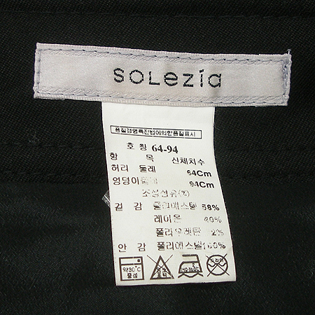SOLEZIA(������) ���� �̹���4 - ���̺��� �߰���ǰ
