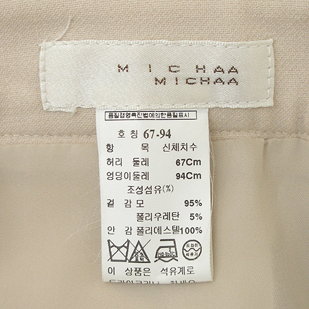 MICHAA(�̻�) ���� �̹���4 - ���̺��� �߰���ǰ