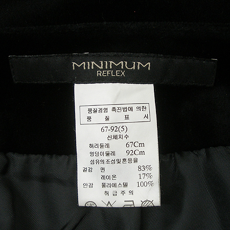 MINIMUM(�̴ϸ�) ��ĿƮ �̹���4 - ���̺��� �߰���ǰ