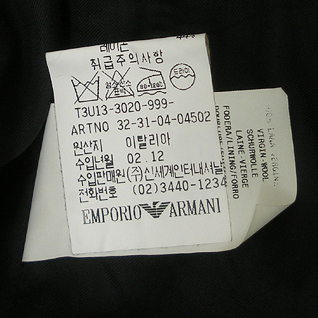 Emporio Armani(�������� �Ƹ�����) ���� �̹���5 - ���̺��� �߰���ǰ