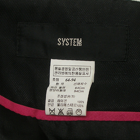 System(�ý���) ��ĿƮ �̹���5 - ���̺��� �߰���ǰ