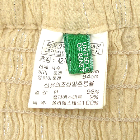 BENETTON(������) ��ĿƮ(��ġ��set) �̹���6 - ���̺��� �߰���ǰ