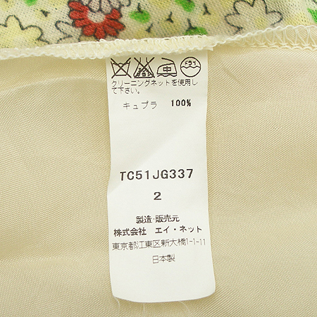 TSUMORI CHISATO(���� ġ����) ��ĿƮ(��ġ��SET) �̹���6 - ���̺��� �߰���ǰ