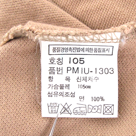 Polo Ralphlauren(����) ���� PK ���� Ƽ���� �̹���4 - ���̺��� �߰���ǰ