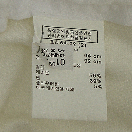 Banana Republic(�ٳ������ۺ���) ���� �̹���2 - ���̺��� �߰���ǰ