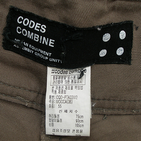 CODES COMBINE(�ڵ����Ĺ���) ���� (�㸮��SET) �̹���2 - ���̺��� �߰���ǰ