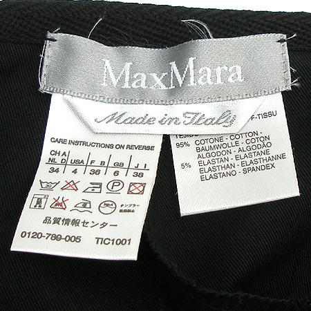 Max Mara(��������) ��ĿƮ �̹���2 - ���̺��� �߰���ǰ