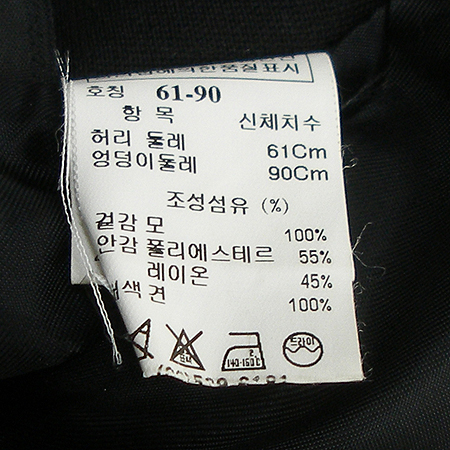 Mine(����) ��ĿƮ (�㸮��SET) �̹���2 - ���̺��� �߰���ǰ