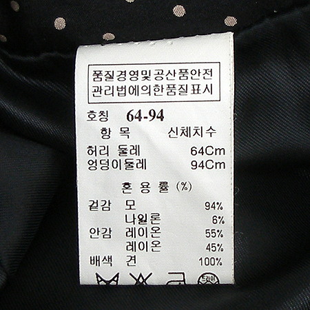 Mine(����) ��ĿƮ �̹���2 - ���̺��� �߰���ǰ