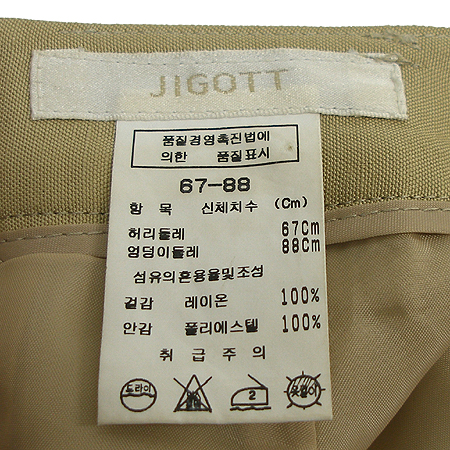 JIGOTT(����Ʈ) ��ĿƮ �̹���2 - ���̺��� �߰���ǰ