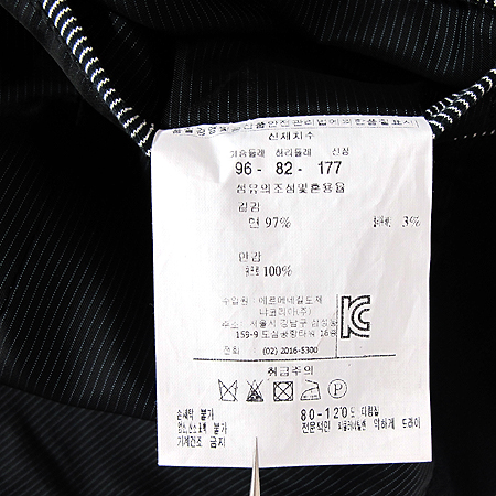 Zegna(����) ���� ���� �̹���2 - ���̺��� �߰���ǰ