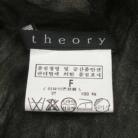 THEORY(���) 100% ��ư ���÷� �̹���4 - ���̺��� �߰���ǰ
