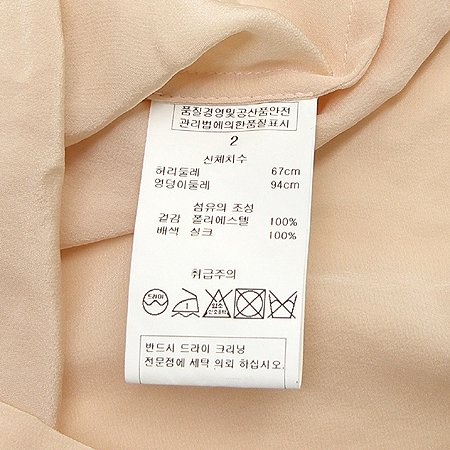 Jill Stuart(����Ʃ��Ʈ) ��ũ 100% ���콺 �̹���3 - ���̺��� �߰���ǰ