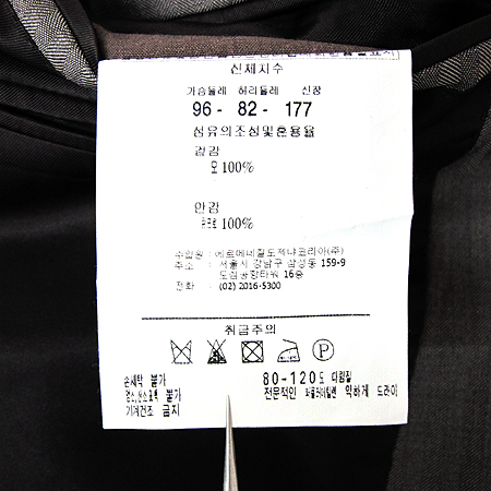 Zegna(����) ���� ���� �̹���4 - ���̺��� �߰���ǰ