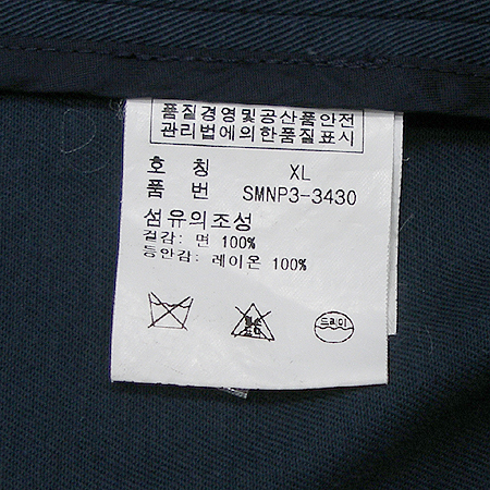 Polo Ralphlauren(����)  ���� �̹���5 - ���̺��� �߰���ǰ