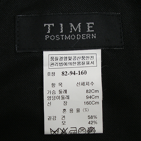 Time(Ÿ��) Ȧ�ͳ� ���� �̹���4 - ���̺��� �߰���ǰ