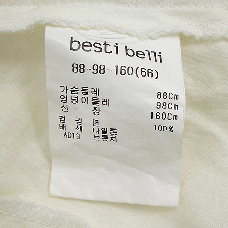 Besti belli(������ ����) ���콺 �̹���5 - ���̺��� �߰���ǰ