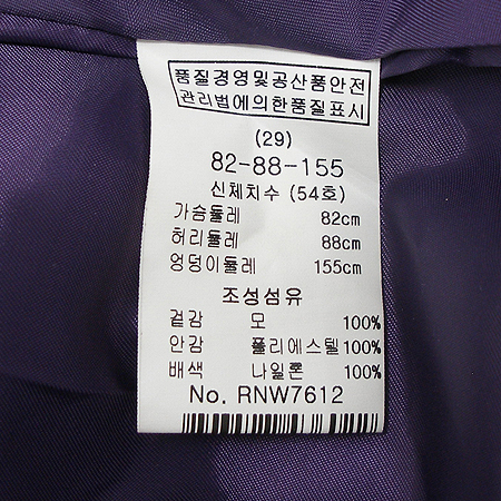 RENEEVON(���Ϻ�) ���ǽ� �̹���5 - ���̺��� �߰���ǰ