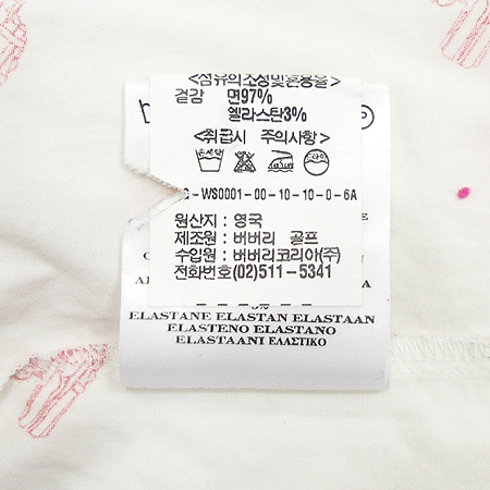 Burberry(������) ���� �̹���4 - ���̺��� �߰���ǰ