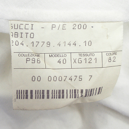 Gucci(����) ���� ���ǽ� �̹���4 - ���̺��� �߰���ǰ