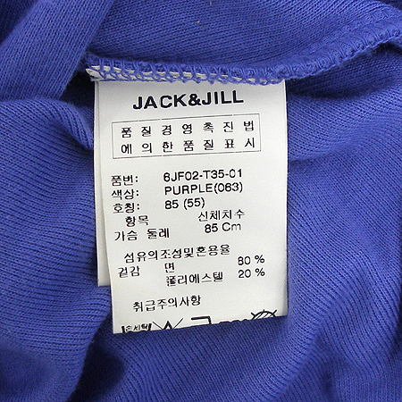 JACK & JILL(��&��) ���� �̹���4 - ���̺��� �߰���ǰ