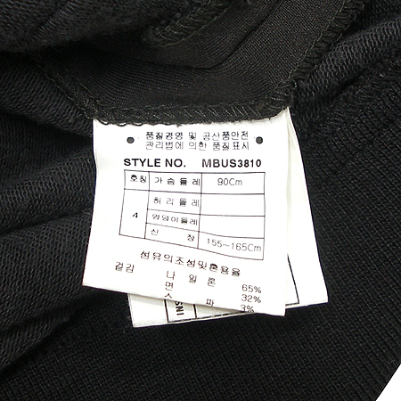 MCM(������) ���� ���� �̹���4 - ���̺��� �߰���ǰ