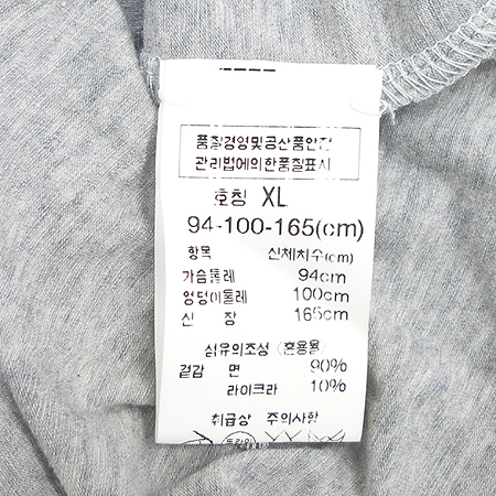 BRUNELLO CUCINELLI(���ڷ� ��ġ�ڸ�) �μҸ�Ƽ �̹���5 - ���̺��� �߰���ǰ