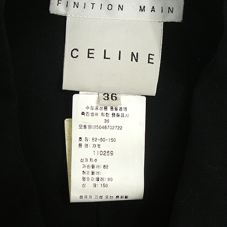 Celine(������) ���� �̹���4 - ���̺��� �߰���ǰ
