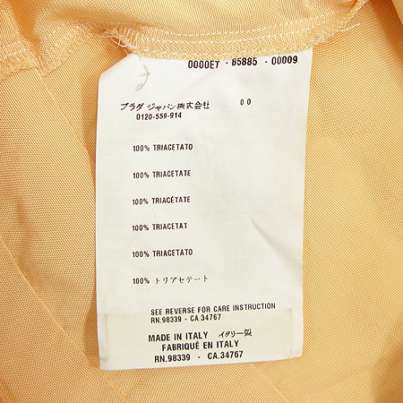 Prada(�����) ���� �̹���4 - ���̺��� �߰���ǰ