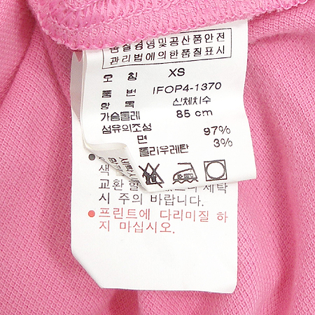 Polo Ralphlauren(����) Ƽ �̹���4 - ���̺��� �߰���ǰ