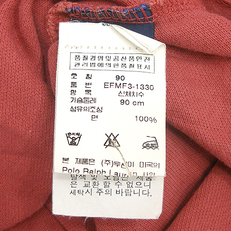 Polo Ralphlauren(����) ī��Ƽ �̹���4 - ���̺��� �߰���ǰ