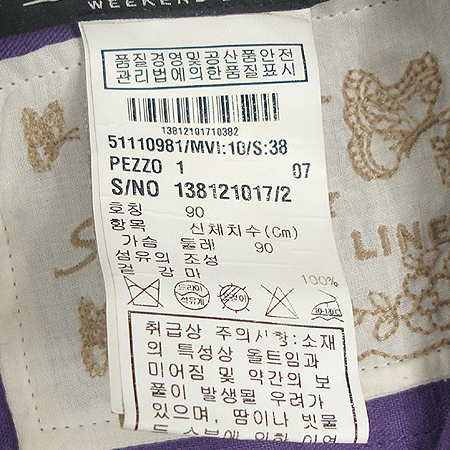 Max Mara(��������) ���� �̹���4 - ���̺��� �߰���ǰ