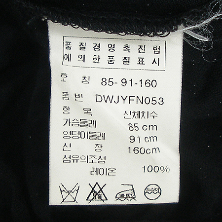 DKNY(����ī��) Ƽ �̹���4 - ���̺��� �߰���ǰ