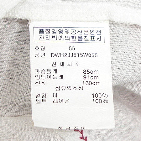 DKNY(����ī��) ����(�㸮��set) �̹���4 - ���̺��� �߰���ǰ