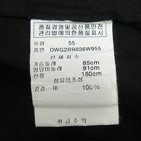 DKNY(����ī��) ���콺 �̹���4 - ���̺��� �߰���ǰ