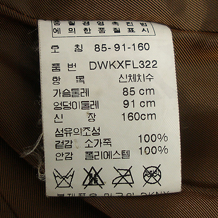DKNY(����ī��) �� ���� ���� �̹���4 - ���̺��� �߰���ǰ