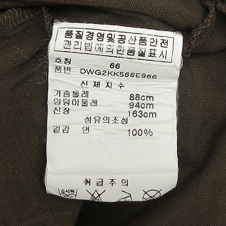 DKNY(����ī��) Ƽ �̹���4 - ���̺��� �߰���ǰ