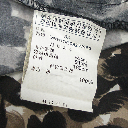 DKNY(����ī��) ���ǽ�(�㸮��set) �̹���4 - ���̺��� �߰���ǰ