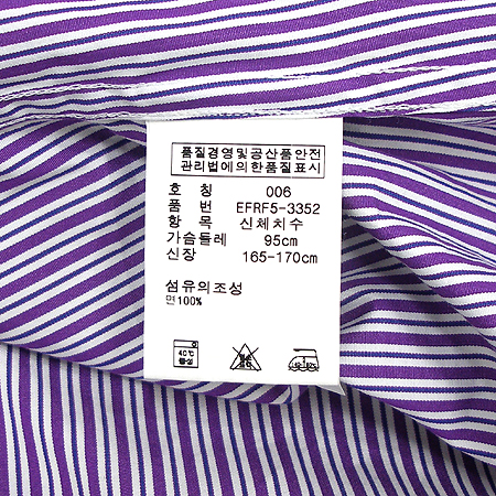 Polo Ralphlauren(����) ���� ���� �̹���4 - ���̺��� �߰���ǰ