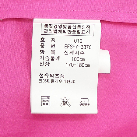 Polo Ralphlauren(����) ���� ���� �̹���4 - ���̺��� �߰���ǰ