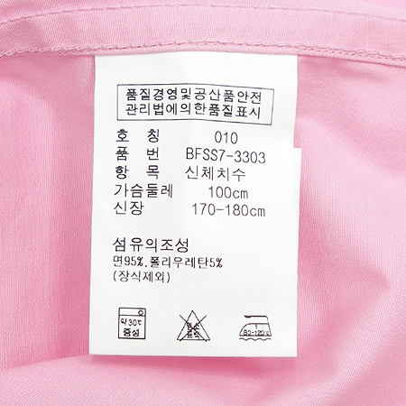 Polo Ralphlauren(����) ���� ���� �̹���4 - ���̺��� �߰���ǰ