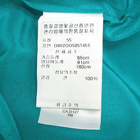 DKNY(����ī��) 100%  ��ũ ���ǽ� �̹���4 - ���̺��� �߰���ǰ